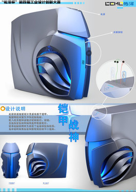 佑澤杯第四屆工業(yè)設(shè)計創(chuàng)新大賽圓滿落幕，機(jī)箱設(shè)計引領(lǐng)創(chuàng)新風(fēng)潮