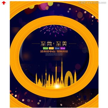 大牌聯(lián)盟 從海報(bào)到畫冊(cè)，一站式廣告設(shè)計(jì)模板解決方案——以匯圖網(wǎng)為例