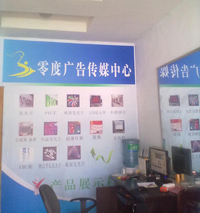 匠心獨(dú)運(yùn)，點(diǎn)亮品牌——荊門市零度廣告?zhèn)髅街行膶I(yè)招牌制作安裝服務(wù)