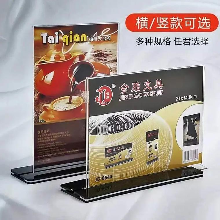 黑底抽拉式臺簽與會議桌簽牌 細節之處見專業的辦公美學