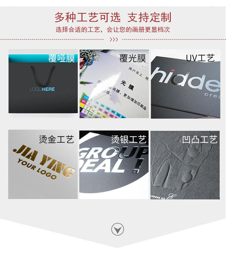 專業印刷與廣告代理一體化服務