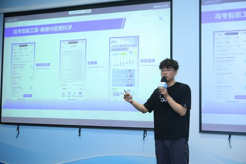 夸克升級2024高考信息服務 AI技術助力考生選校選志愿，家庭教育咨詢更智能