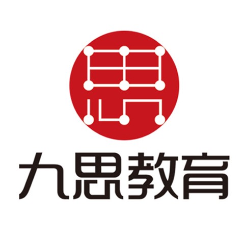 專業引領 鄭州九思教育信息咨詢服務解析